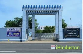 Holycross Engineering College - Logo