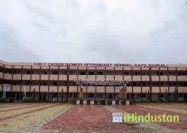 Holy Cross Higher Secondary School - Logo