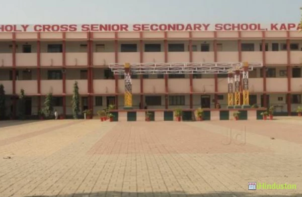 Holy Cross Senior Secondary School - Logo