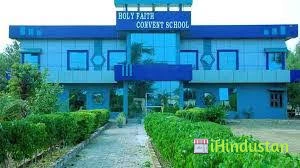 Holy Faith Convent School - Logo