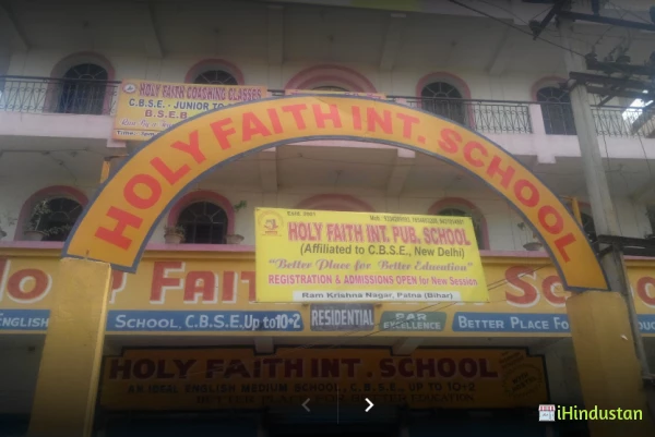 Holy Faith International School - Logo