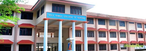 Holy Family College of Nursing - Logo