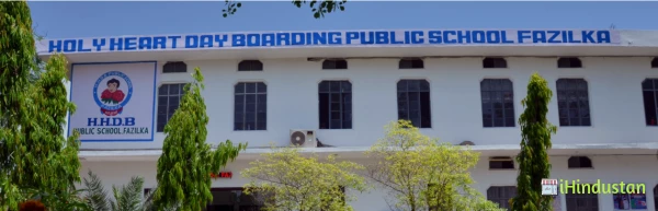 Holy Heart Day Boarding Public School - Logo
