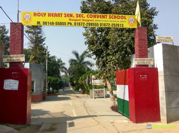 Holy Heart Senior Secondary Convent School - Logo