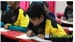 Holy Heart Special School - Logo