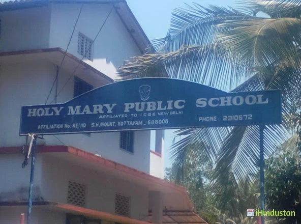 Holy Mary Public School - Logo