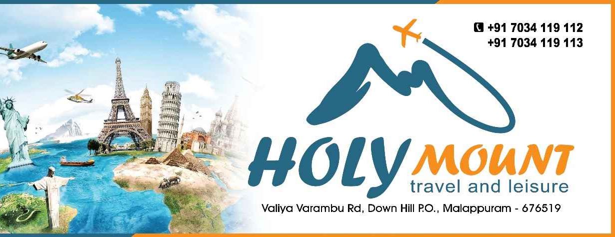Holymount - Cover photo