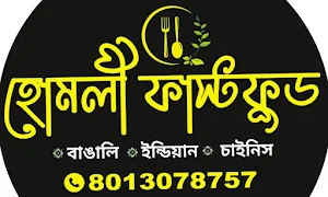 Homely Fast Food - Cover photo