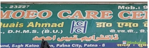 Homeo Care Centre - Logo