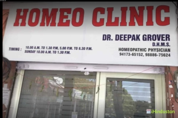 Homeo Clinic - Logo