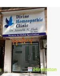 Homeopathic Hospital - Logo