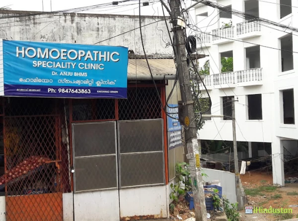 Homeopathic Speciality Clinic - Logo