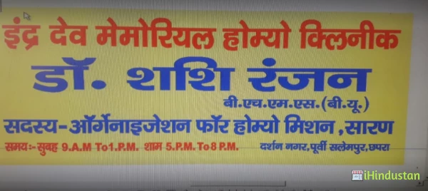 Homeopathy Doctor in Chapra - Logo