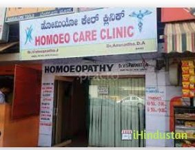 Homoeo Care - Logo