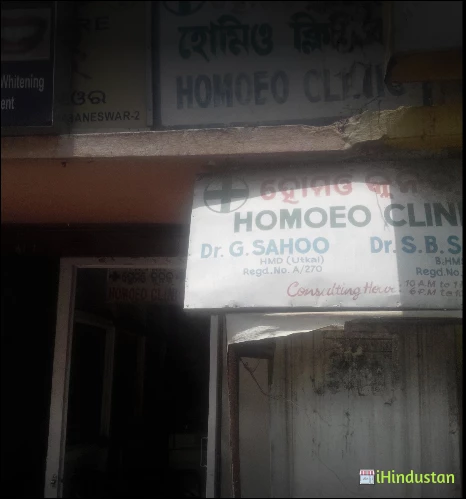 Homoeo Clinic - Logo