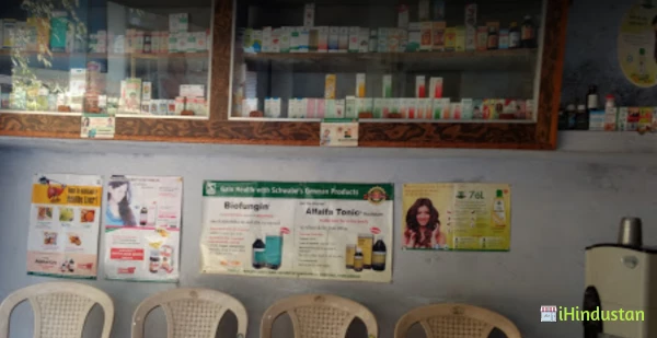 Homoeopathic Clinic - Logo