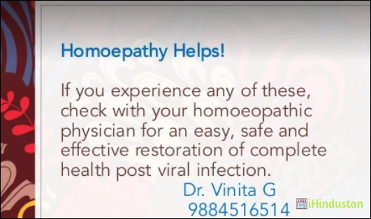 Homoeopathic Clinic - Dr. Vinita G BHMS - Logo