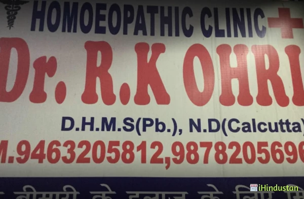 Homoeopathic clinic - Logo