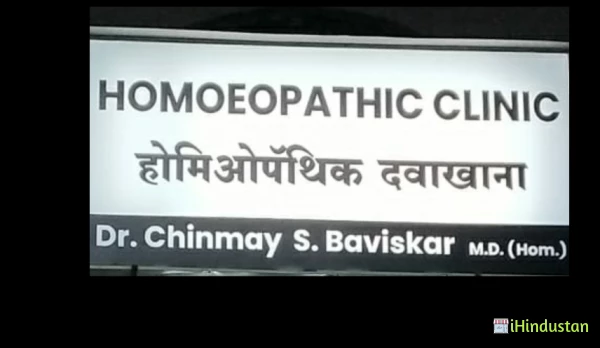HOMOEOPATHIC CLINIC - Dr. Chinmay S. Baviskar - Logo