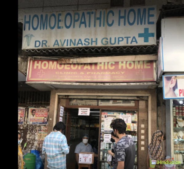 Homoeopathic Home - Logo