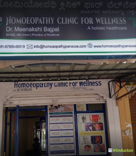Homoeopathy Clinic for Wellness - Logo