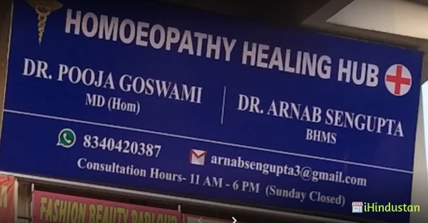 Homoeopathy Healing Hub - Logo