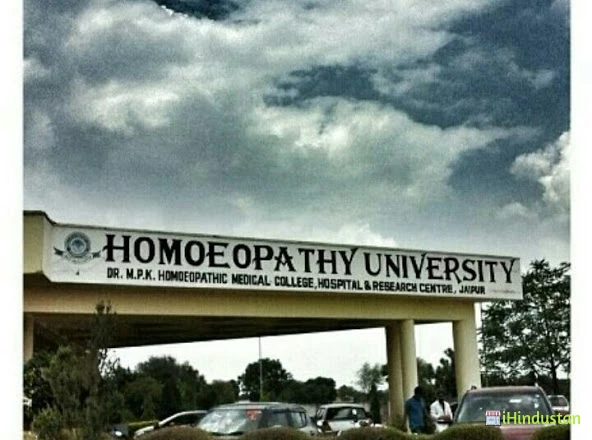 Homoeopathy University, Jaipur - Logo