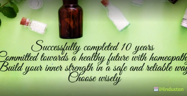 HomoeoWORLD Homoeopathic clinic - Logo