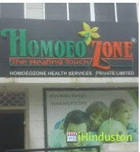 Homoeo Zone - Logo