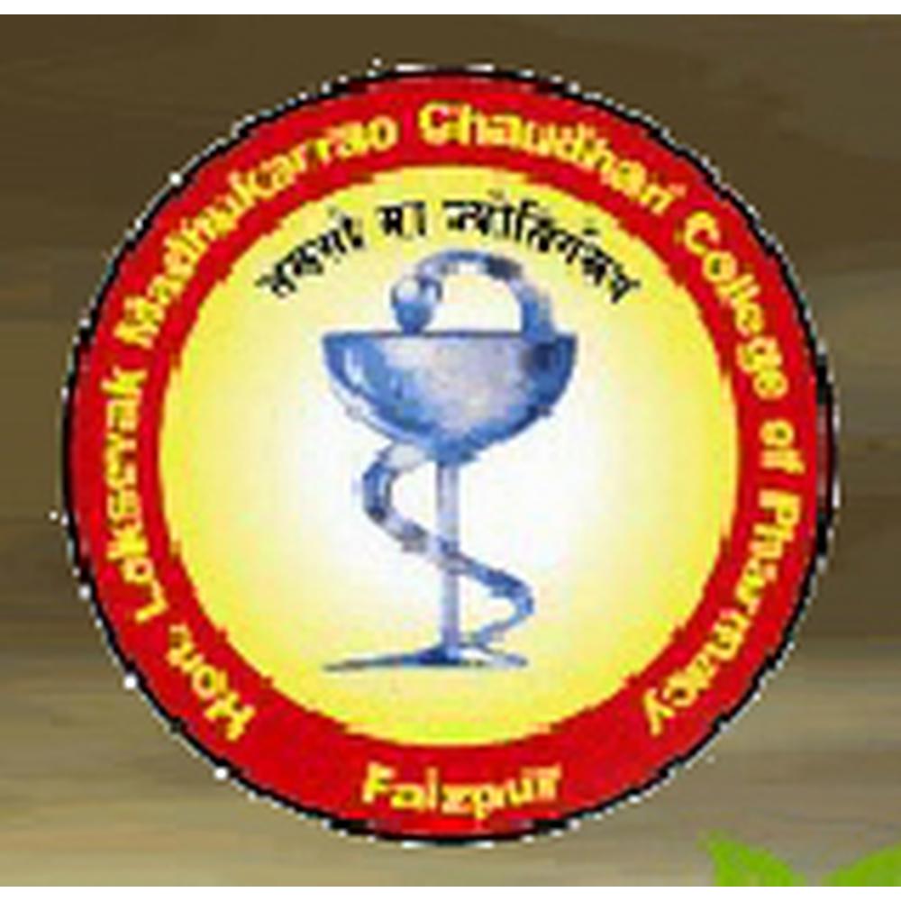 Hon'Ble Loksevak Madhukarrao Chaudhari College Of Pharmacy (HLMCCP) - Logo