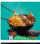 Hong's Kitchen - Logo