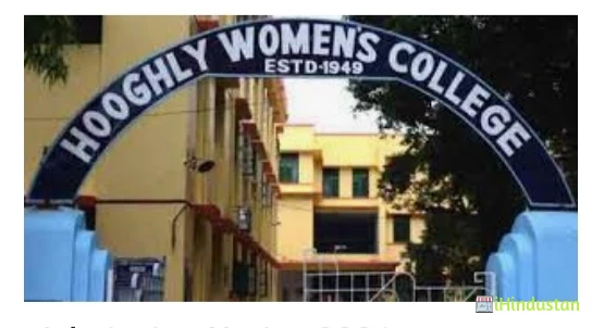 Hooghly Women's College - Logo