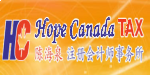 Hope Canada Tax - Logo