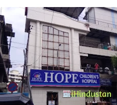 Hope Children's Hospital - Logo