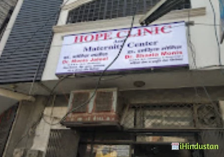 Hope Clinic - Logo