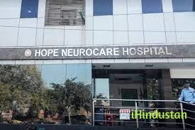 Hope Neuro Care Cente - Logo