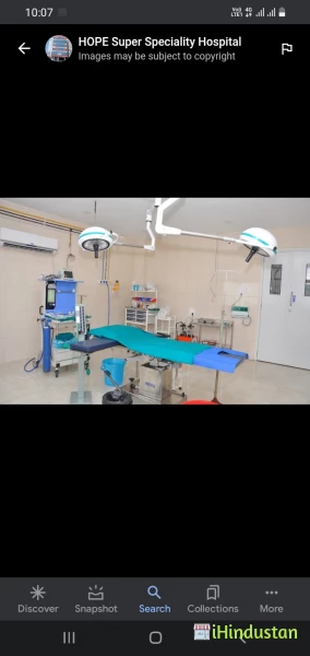 HOPE Super Speciality Hospital - Logo
