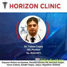 HORIZON CLINIC - Logo