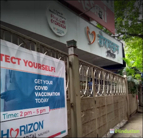 Horizon Hospital in Thane, Mumbai . - Logo