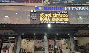 Hosa Chiguru Restaurant - Logo