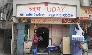 Hotel Uday - Cover photo