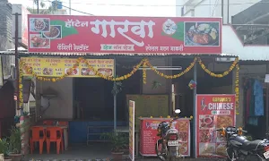Hotel Garwa - Logo
