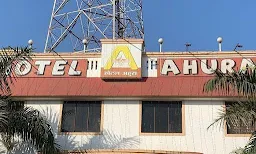 Hotel Ahura - Cover photo