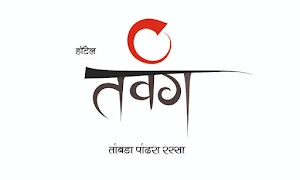 Hotel Tavang - Cover photo