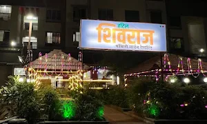 Hotel Shivraj - Cover photo