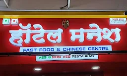 Hotel Manesh - Logo