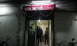 Hotel Pankaj - Logo