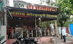 Hotel Girija - Cover photo