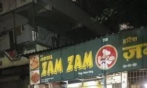 Hotel Zam Zam - Logo