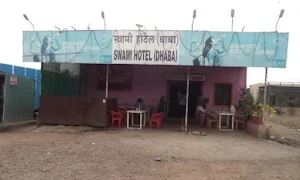 Hotel Swami - Cover photo